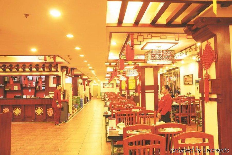 Guangzhou Hengdong Business Hotel Ресторан фото