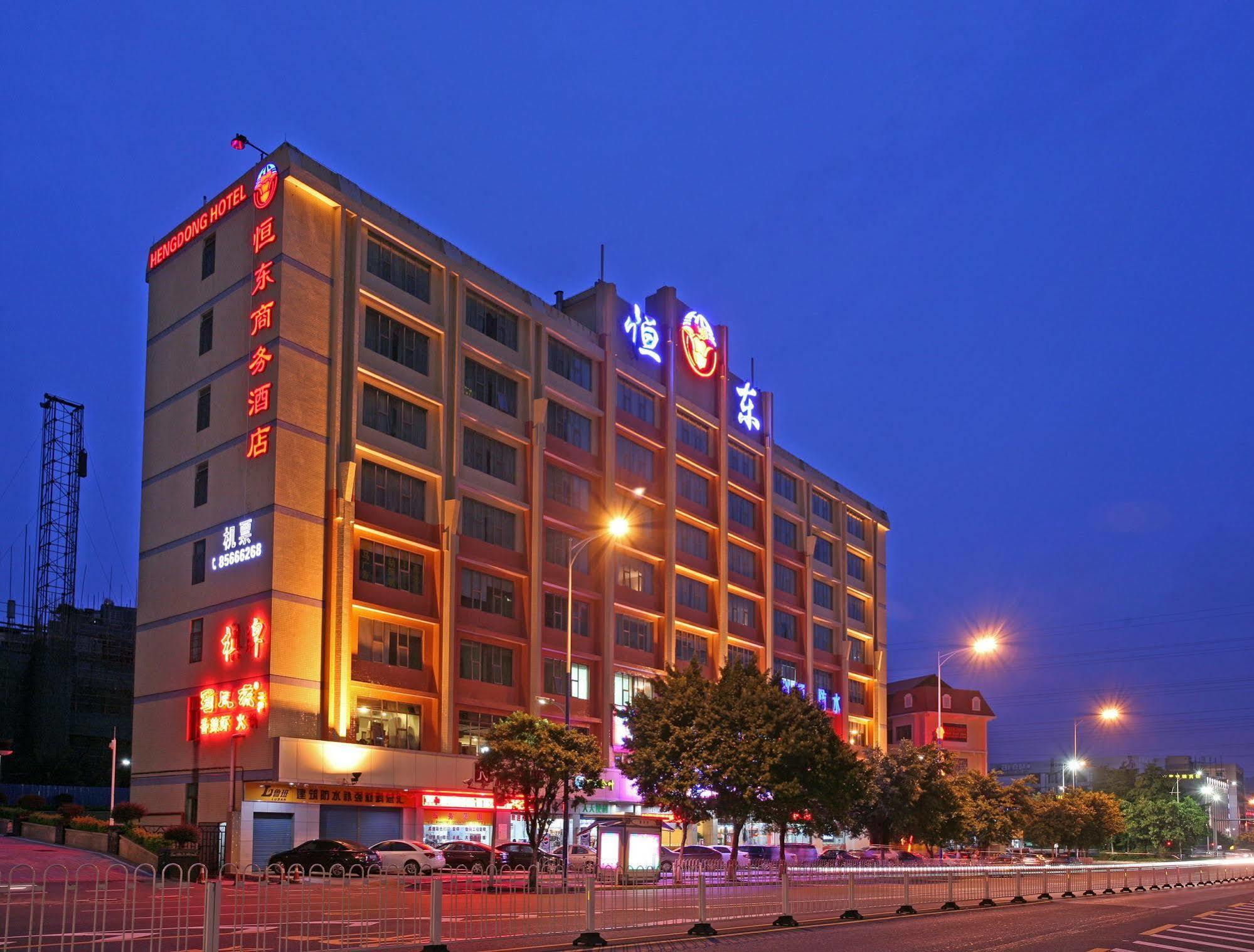 Guangzhou Hengdong Business Hotel Екстер'єр фото