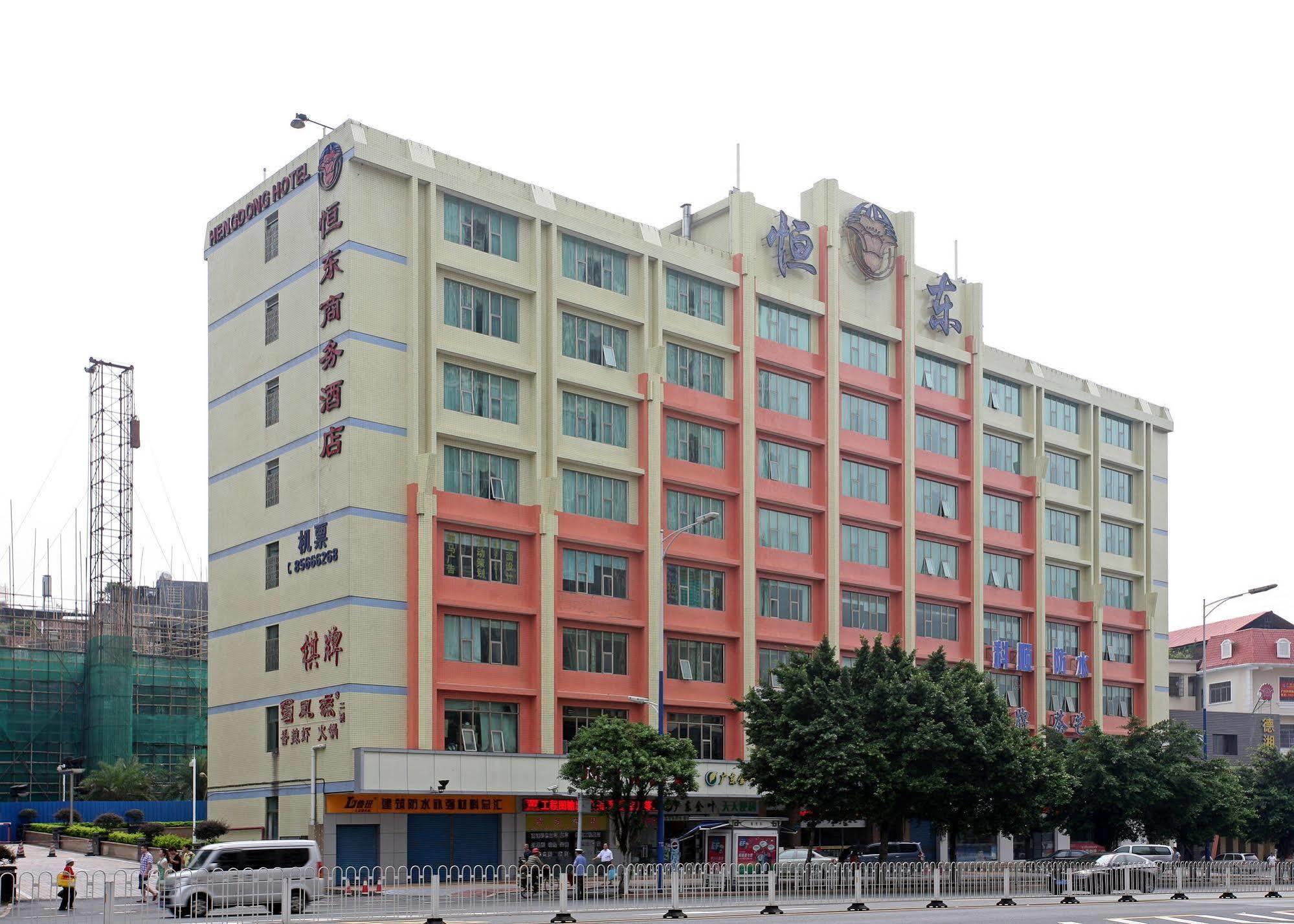 Guangzhou Hengdong Business Hotel Екстер'єр фото